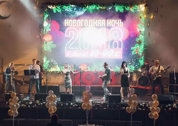 Concert Hall
